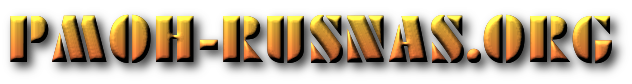 PMOH-RUSNAS.ORG